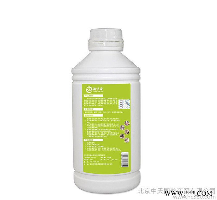 清洁家装修除味剂家用强力型光触媒汽车家具甲醛清除剂图2