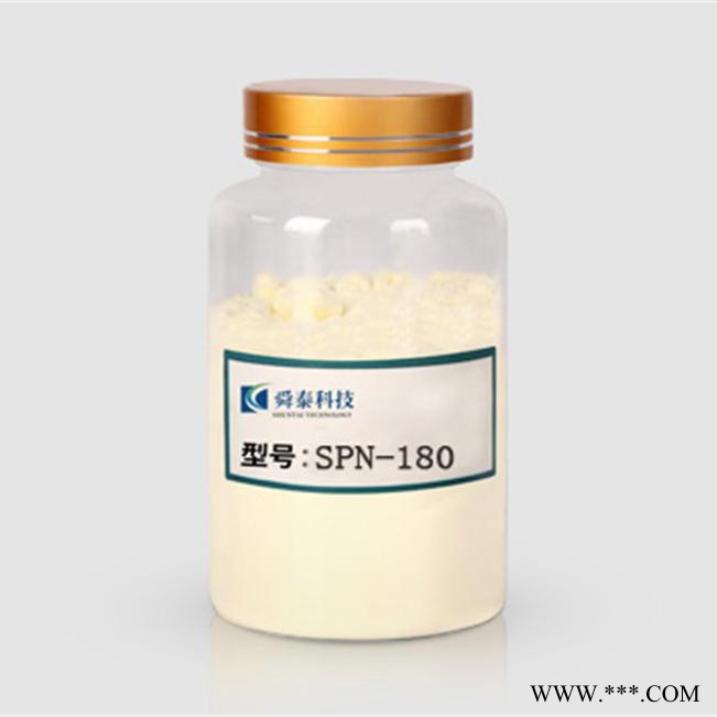舜泰  SPN180 PVC注塑鞋材发泡剂 免费试样图2