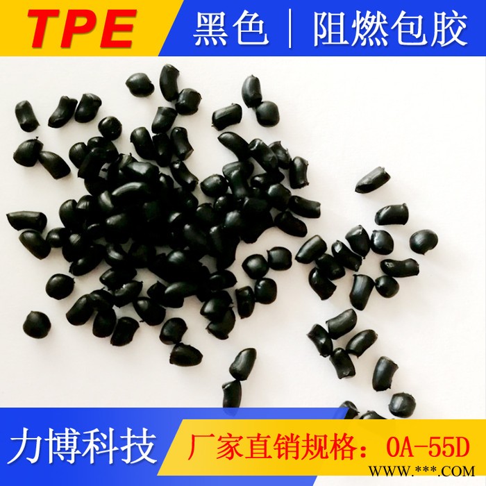 TPE发泡剂图5