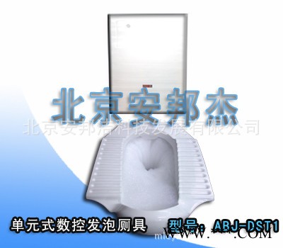 安邦杰移动生态厕所专用厕所发泡设备 发泡机 厕所发泡剂图3