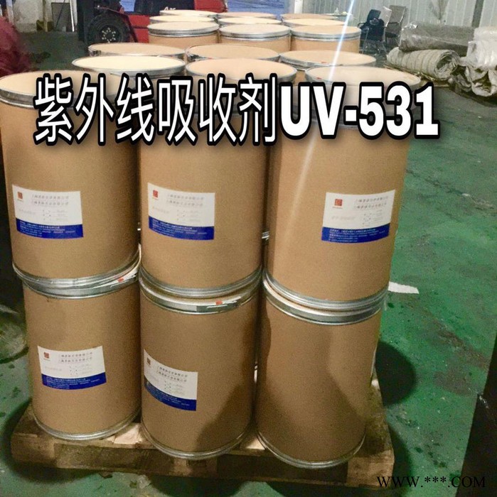 厂家大量供应抗UV紫外线吸收剂 UV-531图5