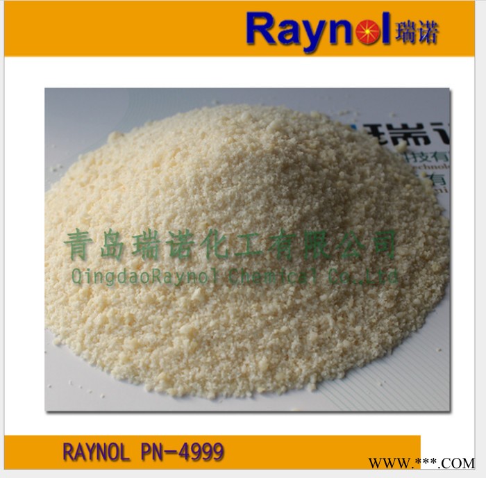 乳胶发泡手套用发泡剂 RAYNOL图3