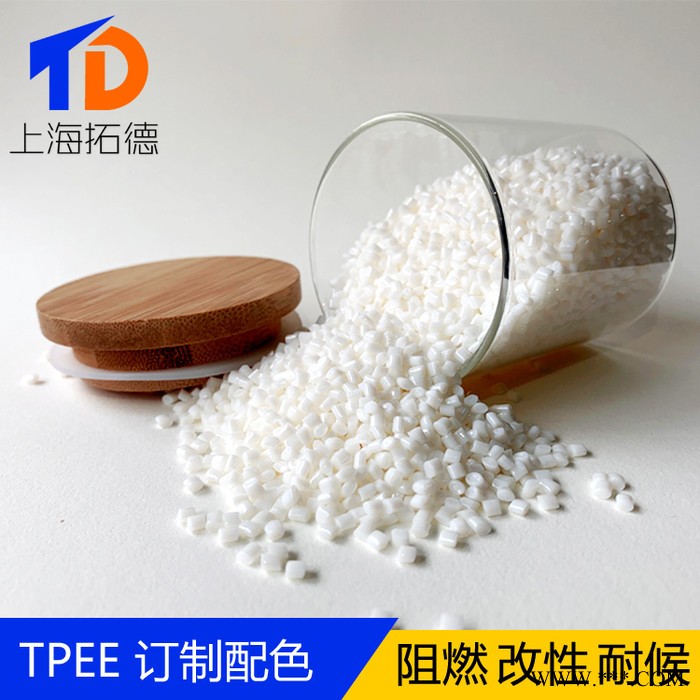 TPEE聚酯发泡剂图6