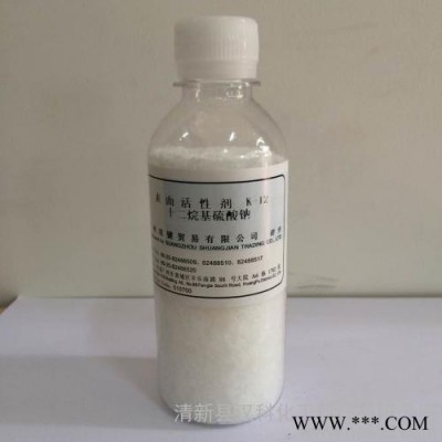 广州双键供应 阴离子表面活性剂 德国科宁 K12针状 发泡剂 助剂 化工原料批发