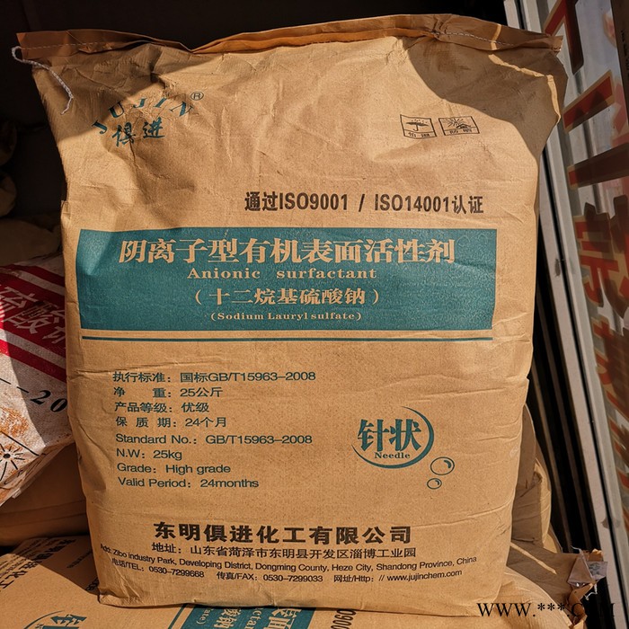 表面活性剂 水泥发泡剂 发泡剂十二烷基**钠k12 状发泡剂图3