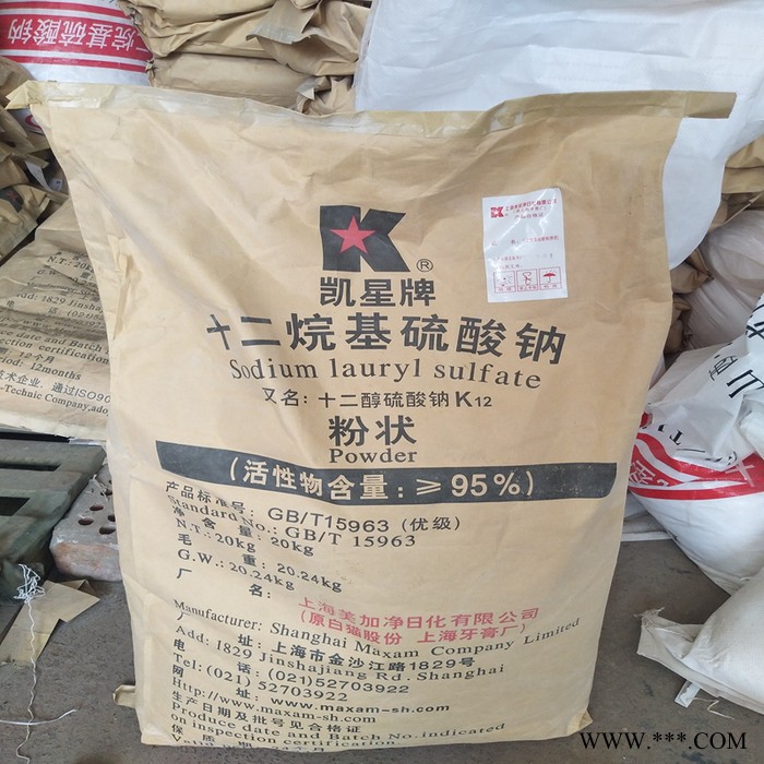 表面活性剂 水泥发泡剂 发泡剂十二烷基**钠k12 状发泡剂图5