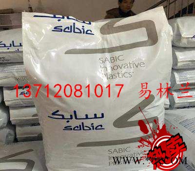 VALOX PBT 357U SABIC 阻燃剂 特点 不起霜 抗紫外线 阻燃图6
