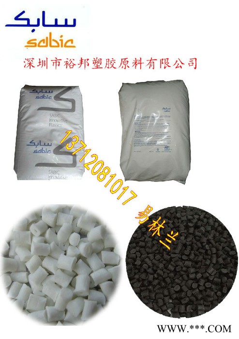 VALOX PBT 357U SABIC 阻燃剂 特点 不起霜 抗紫外线 阻燃图7