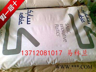VALOX PBT 357U SABIC 阻燃剂 特点 不起霜 抗紫外线 阻燃图4