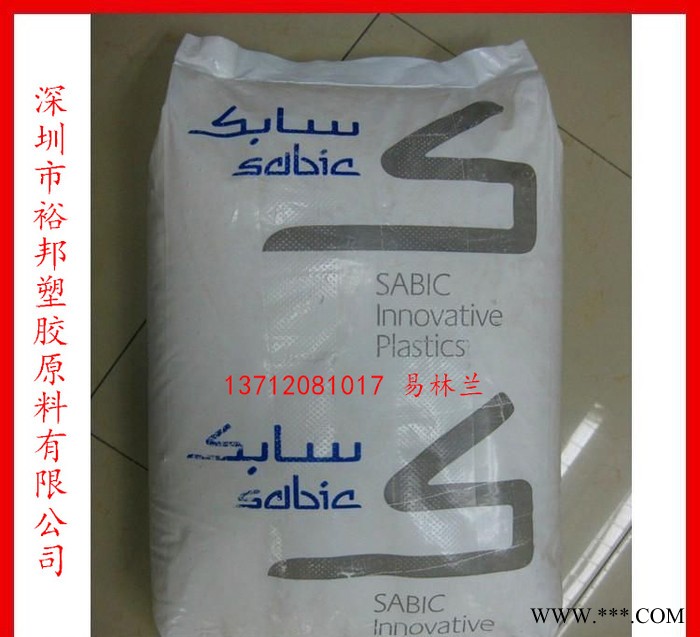 VALOX PBT 357U SABIC 阻燃剂 特点 不起霜 抗紫外线 阻燃图5