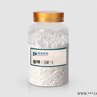 舜泰   SM-1 橡胶发泡剂 发泡母粒