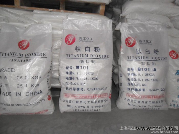 大量现货 TiO2钛白粉 高白度色母粒钛白粉