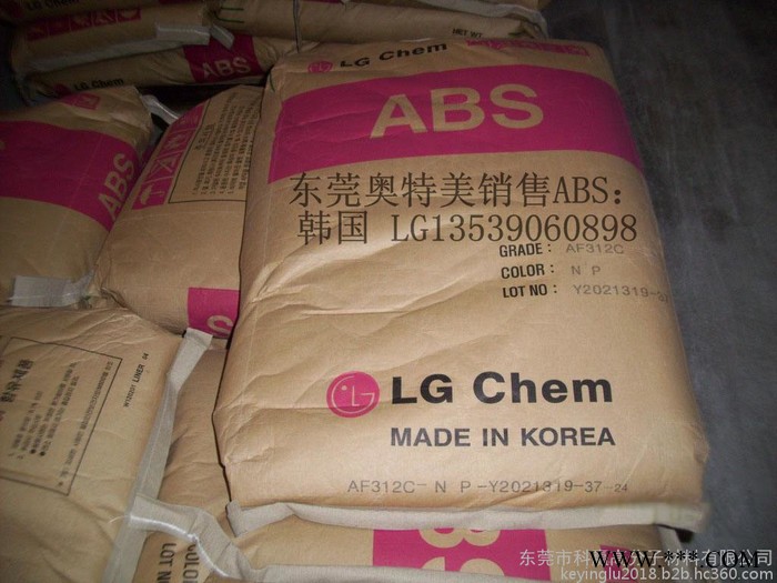 ABS 沙伯创新HXW 挤出级 色母粒应用图4