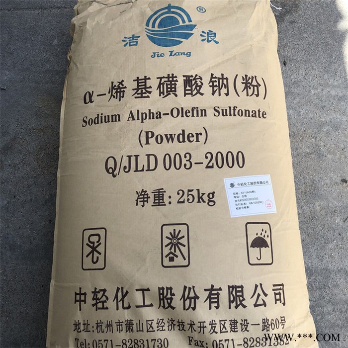 道融AOS α-烯基磺酸钠 发泡剂 高泡精 诚信商家图8