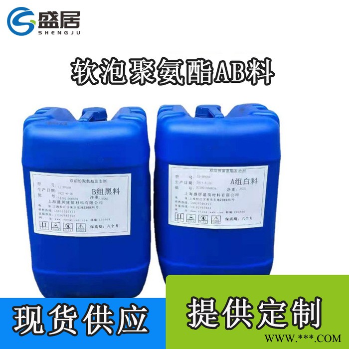 仿真肌肤弹性高回弹聚氨酯AB料 高回弹软泡双组份聚氨酯发泡剂海绵发泡原料图4