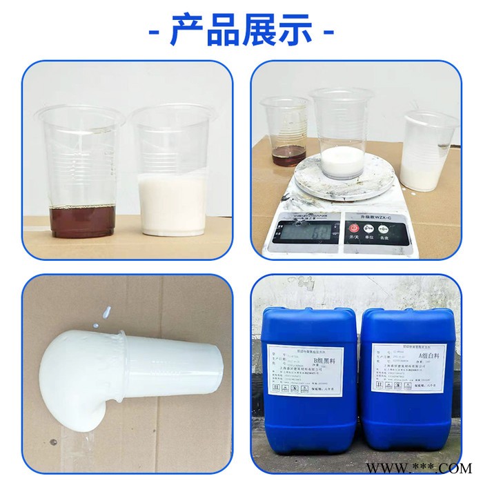 仿真肌肤弹性高回弹聚氨酯AB料 高回弹软泡双组份聚氨酯发泡剂海绵发泡原料图5