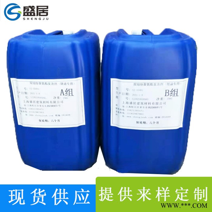 太阳能热水器发泡填充AB料双组份聚氨酯发泡剂 太阳能热水器填充图4