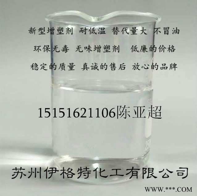 聚氨酯产品专用环保软化剂填充剂，发泡剂 **图3