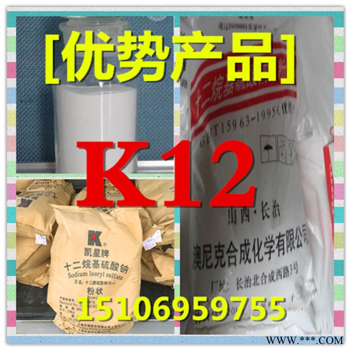 K12 发泡剂 ** 2018年报价 K12厂家图3