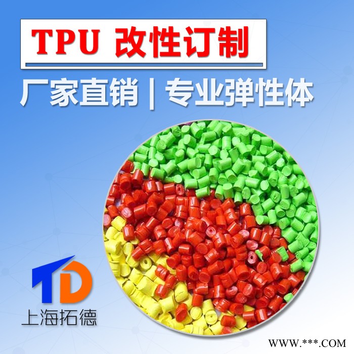 TPU发泡剂图3