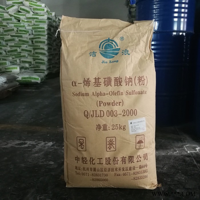 AOS,厂家供应AOS粉-AOS液体-a-烯基磺酸钠-表面活性剂，发泡剂AOS图4