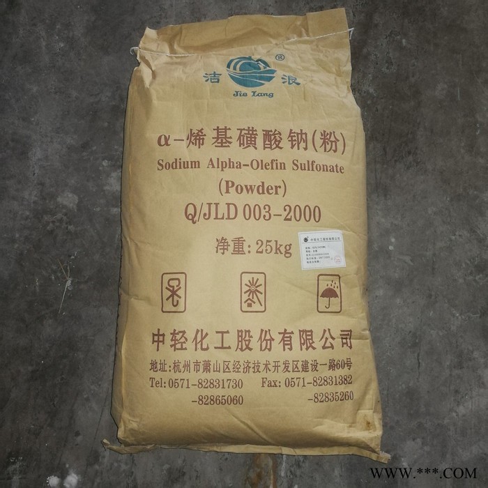 AOS,厂家供应AOS粉-AOS液体-a-烯基磺酸钠-表面活性剂，发泡剂AOS图3