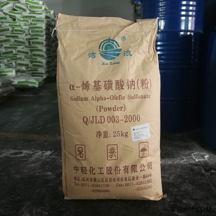 AOS,厂家供应AOS粉-AOS液体-a-烯基磺酸钠-表面活性剂，发泡剂AOS图5