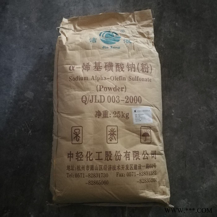 AOS,厂家供应AOS粉-AOS液体-a-烯基磺酸钠-表面活性剂，发泡剂AOS图2
