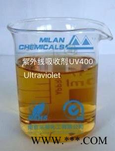 紫外线吸收剂UV-400 涂料光稳定剂 汽车涂料紫外线吸收剂 抗UV剂紫外线吸收剂 太阳眼镜用 涂料用图2