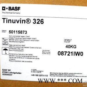 巴斯夫BASF抗紫外线吸收剂光稳定剂Tinuvin 326 经销批发塑料防老化UV326 抗紫外线吸收剂图2