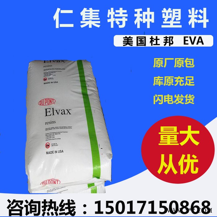 EVAEVA高光黑色母粒料大家都在看图5