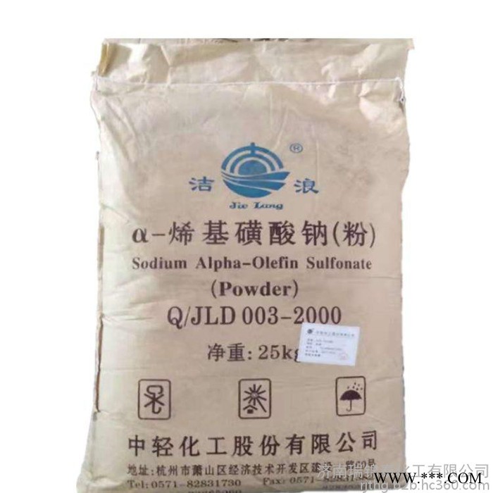 α-烯基磺酸钠高泡精AOS粉 AOS粉厂家价格    济南发泡剂** AOS价格图4