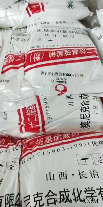 现货供应 工业级十二烷基**钠93%国标k12发泡剂表面活性剂 发泡剂 引气剂20公斤图5