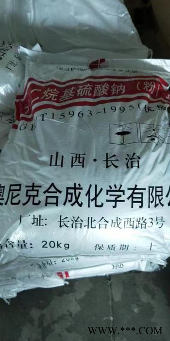 现货供应 工业级十二烷基**钠93%国标k12发泡剂表面活性剂 发泡剂 引气剂20公斤图3