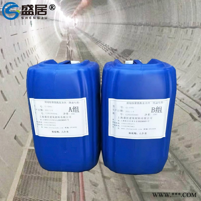 隧道罩杯填充专用双组份聚氨酯发泡剂AB料隧道罩杯填充发泡原料图2