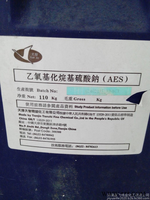 天智AES 表面活性剂 乙氧基化烷基**钠 发泡剂图2