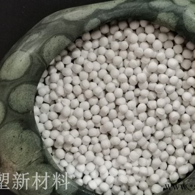 【玉塑新材料科技】重质碳酸钙填充母粒  拉丝母粒厂家  **