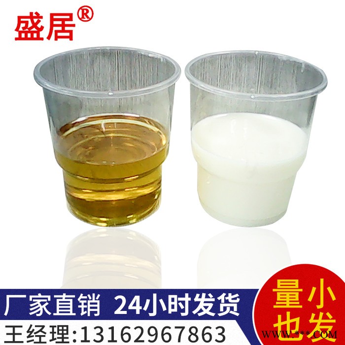 双组份聚氨酯发泡剂 AB料 黑白料 双组份密封胶组合料高回弹海绵发泡料软泡料硬泡半硬泡图3