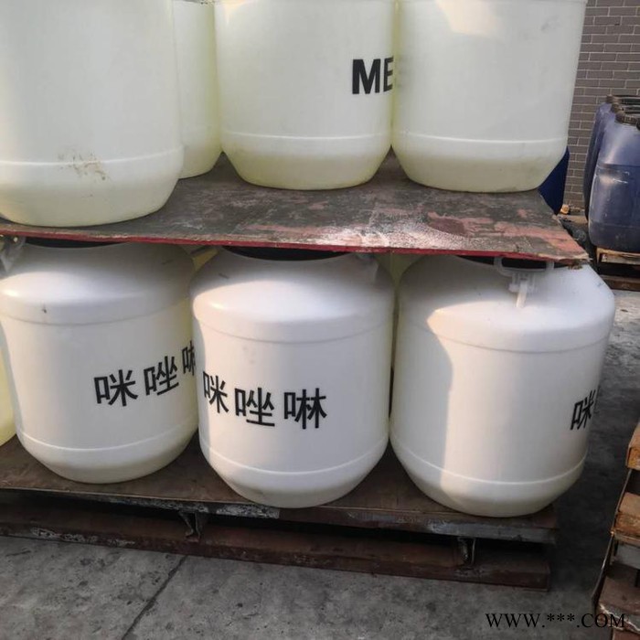 月桂基两性咪唑啉 双性表面活性剂发泡剂 厂价咪唑啉 长期供应量大从优图4