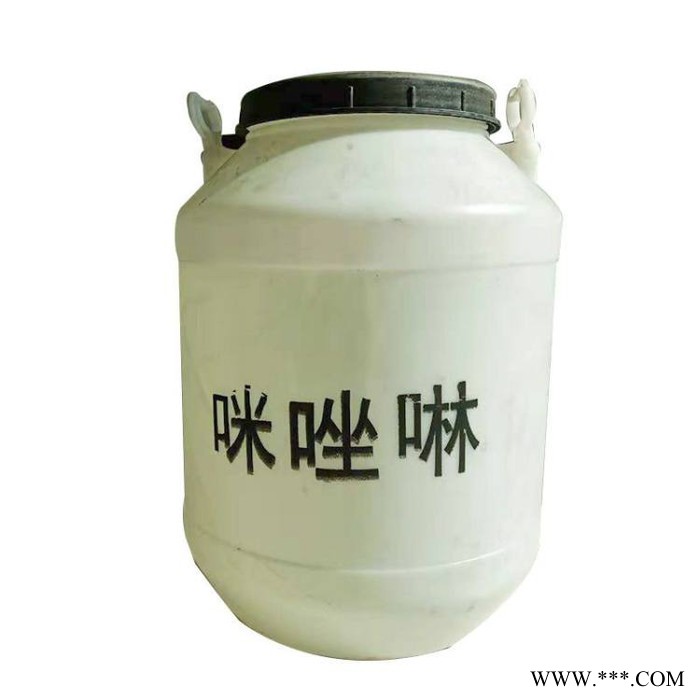月桂基两性咪唑啉 双性表面活性剂发泡剂 厂价咪唑啉 长期供应量大从优图5