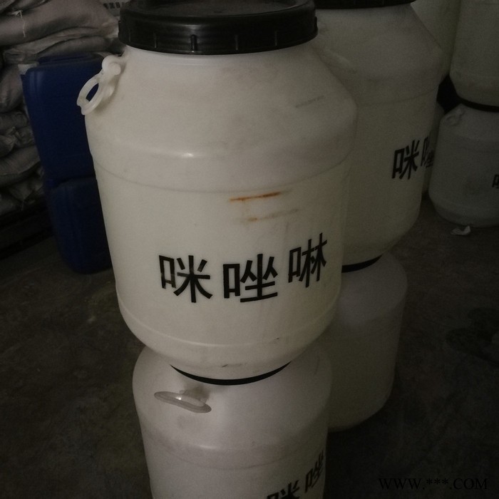 月桂基两性咪唑啉 双性表面活性剂发泡剂 厂价咪唑啉 长期供应量大从优图7