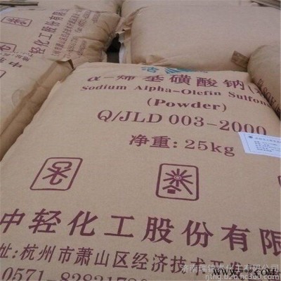 瑞锦泰化工现货供应工业级AOS α-烯基磺酸钠高泡精AOS粉 发泡剂 AOS价格