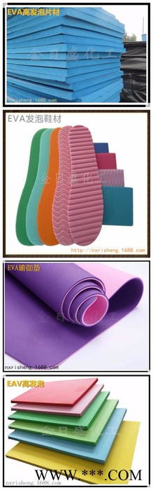 供应超细粒径3-5宁夏日盛牌99.7%ADC发泡剂 原粉 超细发泡剂图4