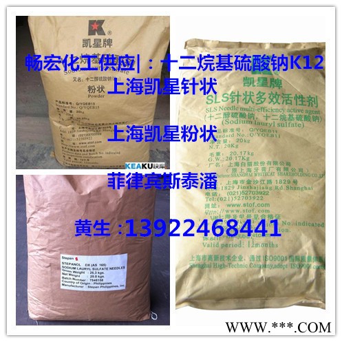 广州K12   菲律宾K12    斯泰潘（K12）发泡剂图2