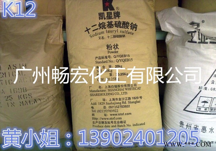 广州K12   菲律宾K12    斯泰潘（K12）发泡剂图4