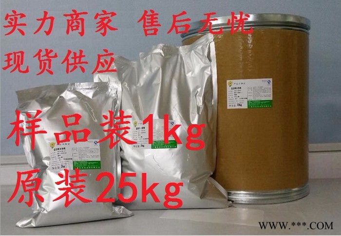 十二烷基**钠生产厂家 K12椰油醇（或月桂醇**钠、发泡剂 CAS151-21-3图4