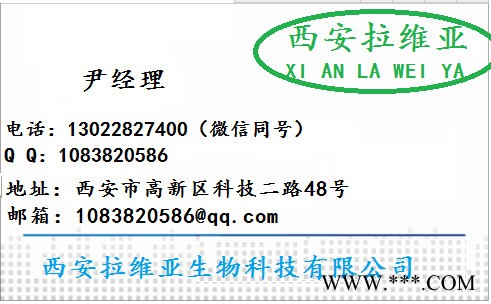 十二烷基**钠生产厂家 K12椰油醇（或月桂醇**钠、发泡剂 CAS151-21-3图3