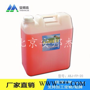 厕用发泡液发泡剂厂家厕用发泡液发泡剂价格图3
