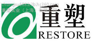 日盛发泡剂  黄发泡图2