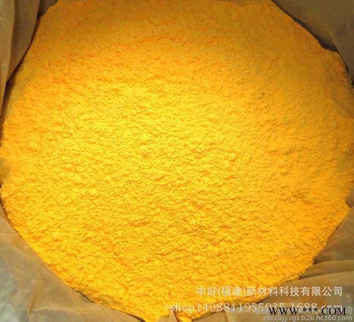 超细发泡剂AC 超细发泡剂ADC EVA鞋材发泡剂 厂家特价直销图3